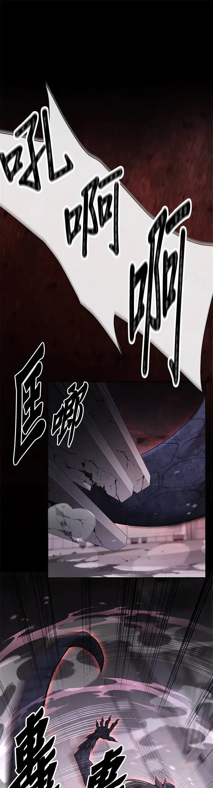 第2话 觉醒 第10页