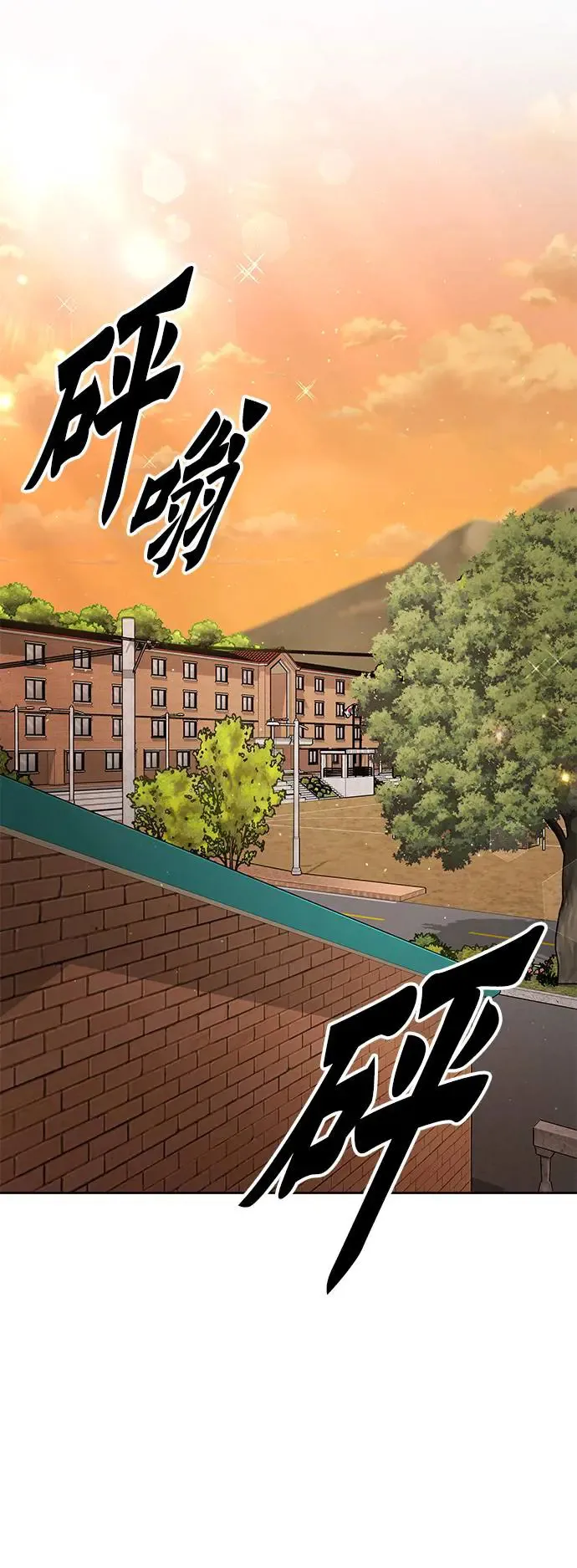 第2话 觉醒 第45页