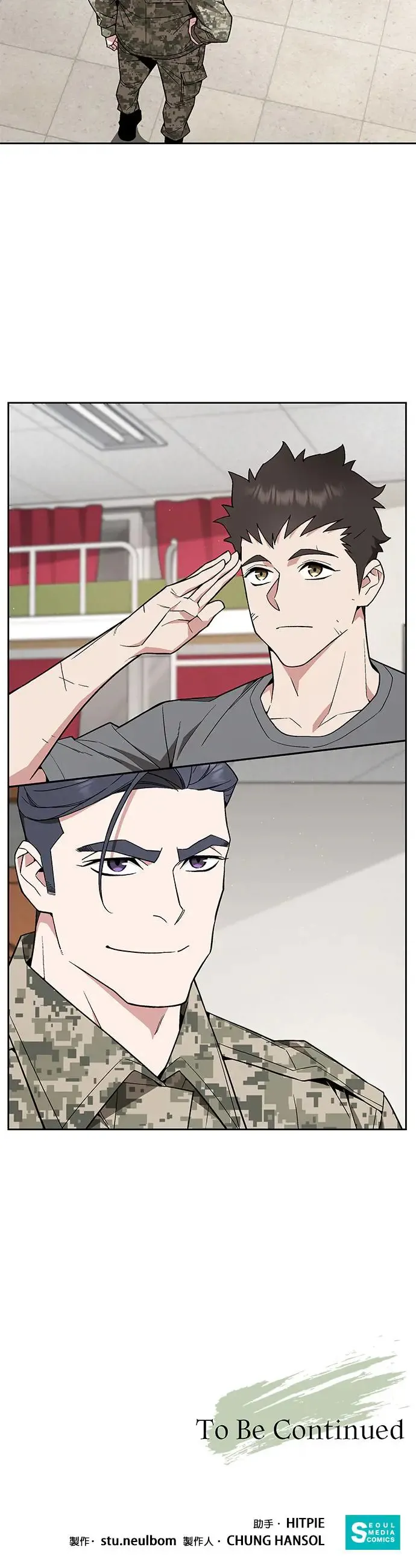第15话 那个东西有多大 第38页