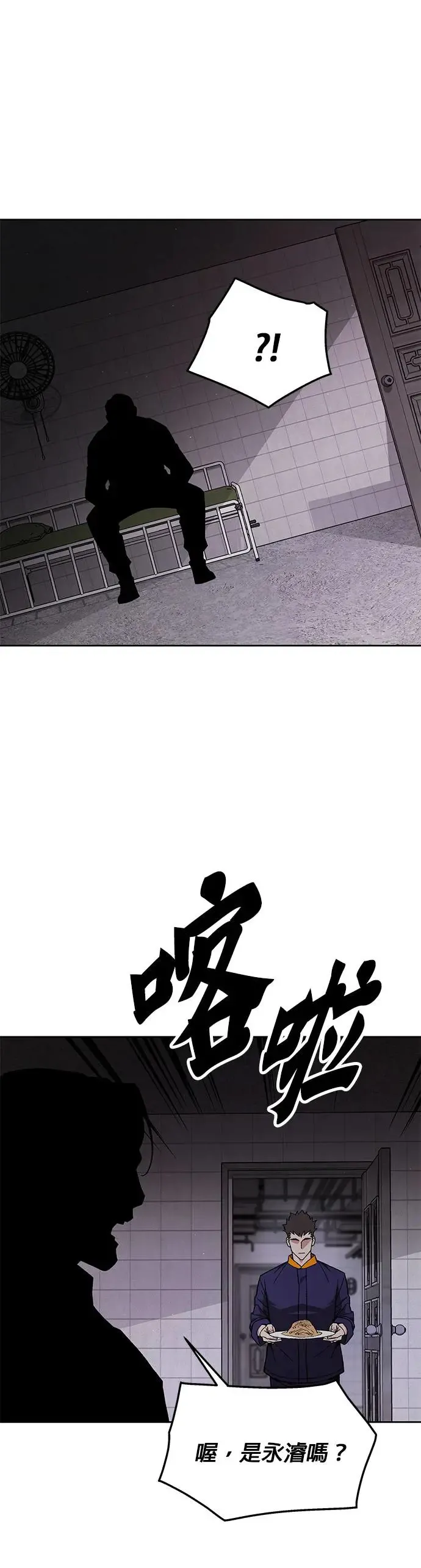 第19话 金中尉(2) 第31页
