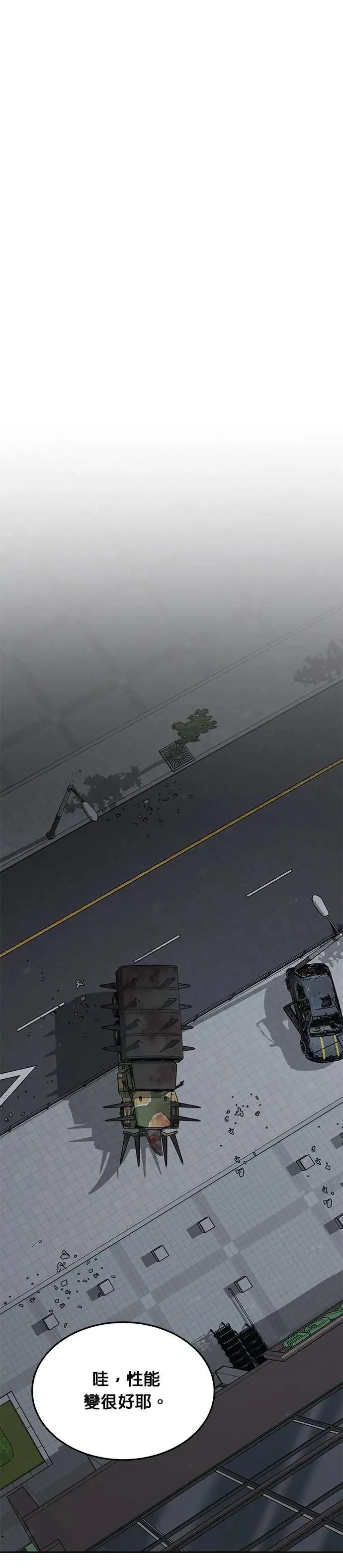 第46话 空荡荡的商场(1) 第19页