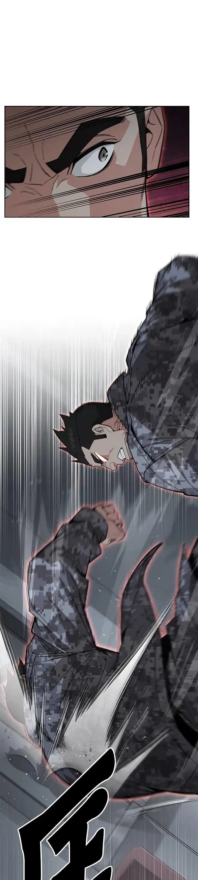 第47话 空荡荡的商场(2) 第4页