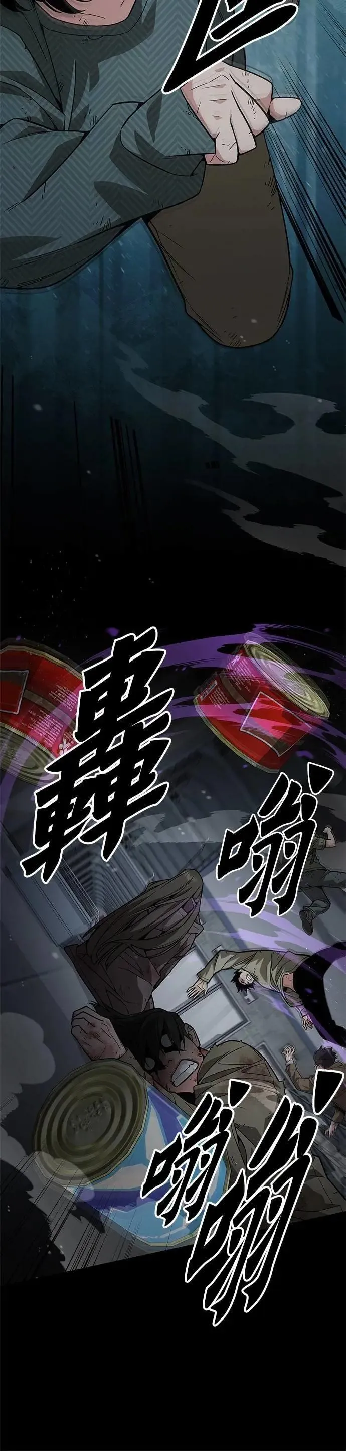 第47话 空荡荡的商场(2) 第22页