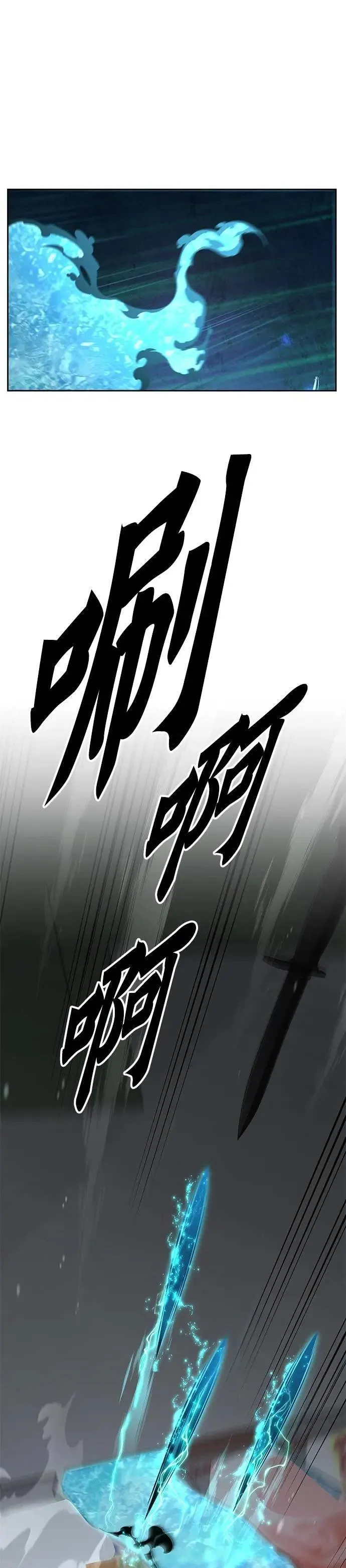 第50话 商场里的鬼(2) 第27页