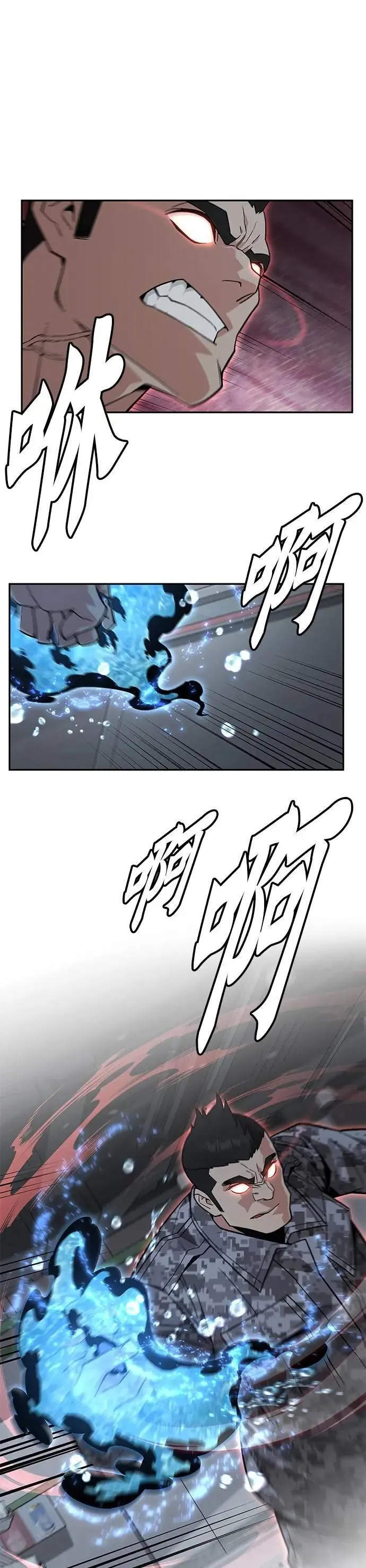 第51话 商场里的鬼(3) 第8页