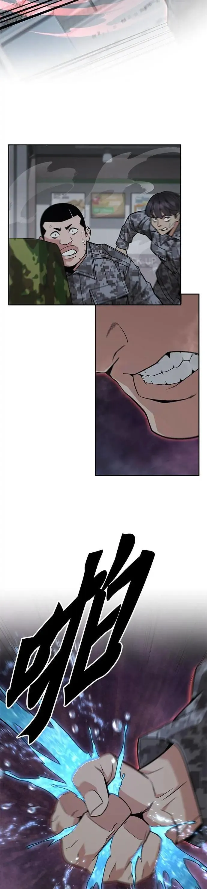 第51话 商场里的鬼(3) 第9页