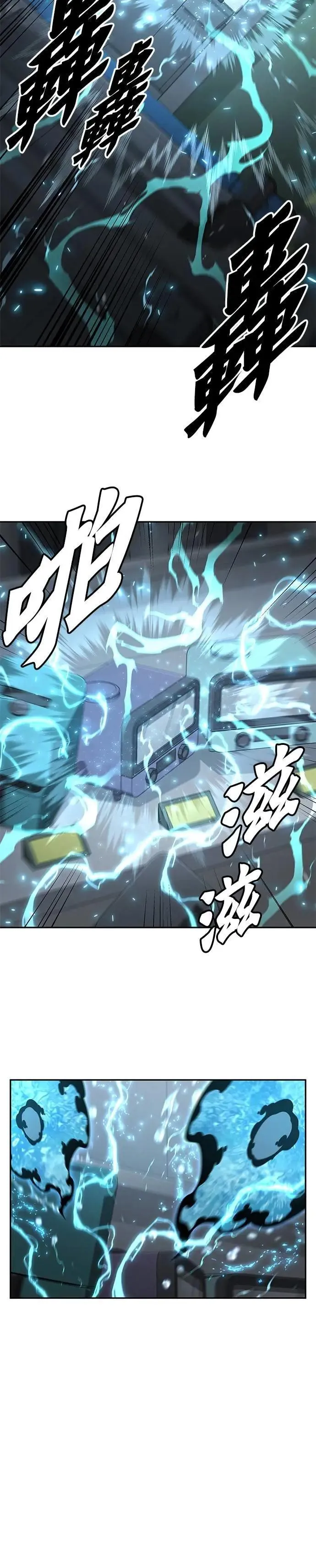 第51话 商场里的鬼(3) 第12页
