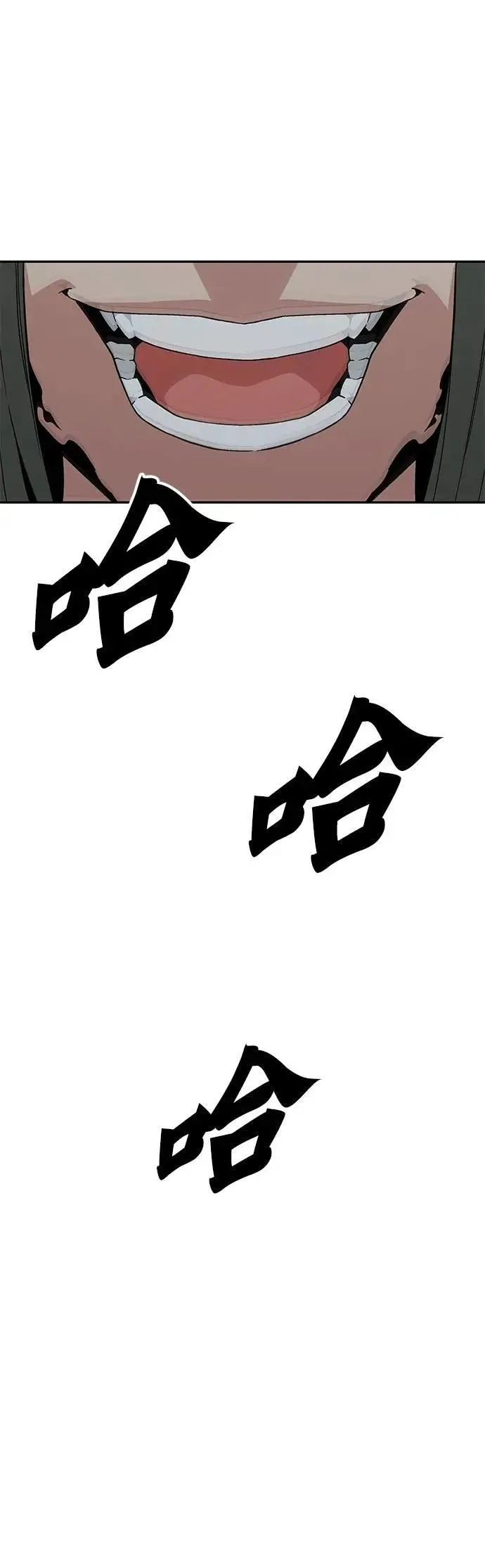 第51话 商场里的鬼(3) 第26页