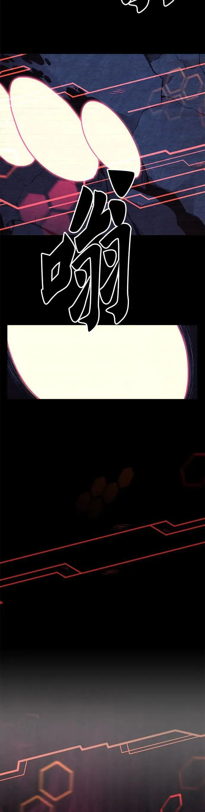 第56话 弹药大队(1) 第49页
