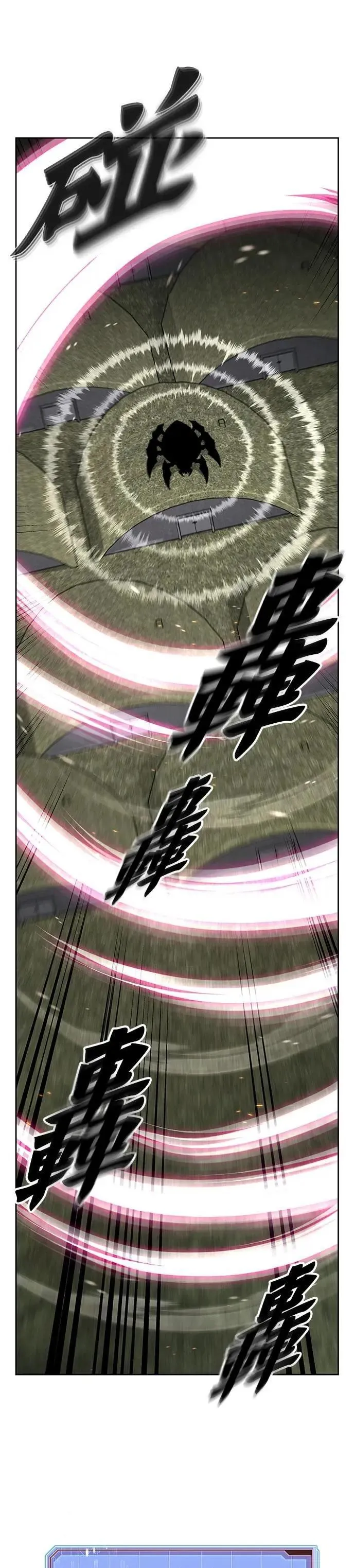 第57话 弹药大队(2) 第27页