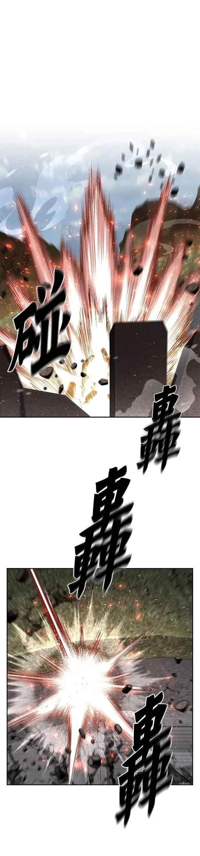 第57话 弹药大队(2) 第32页