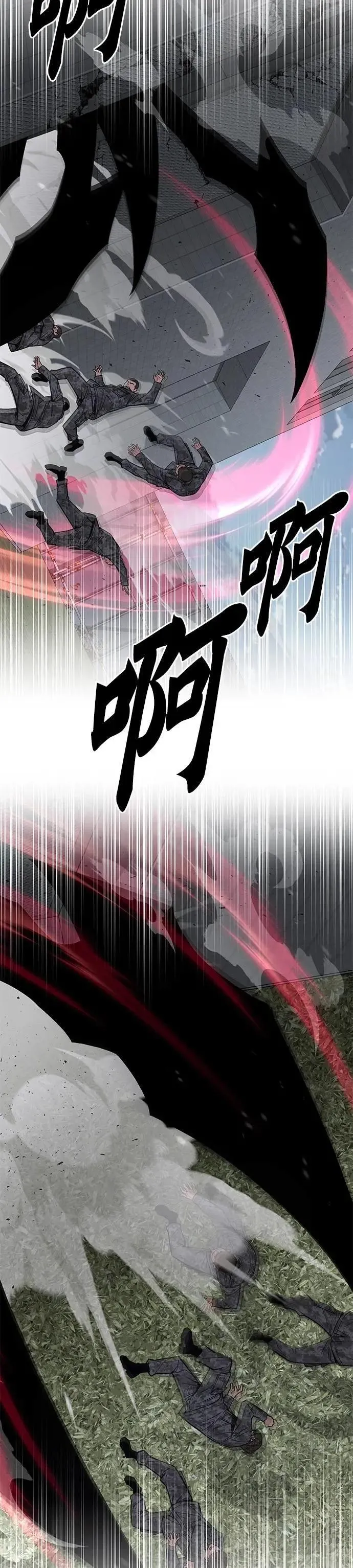 第58话 弹药大队(3) 第36页
