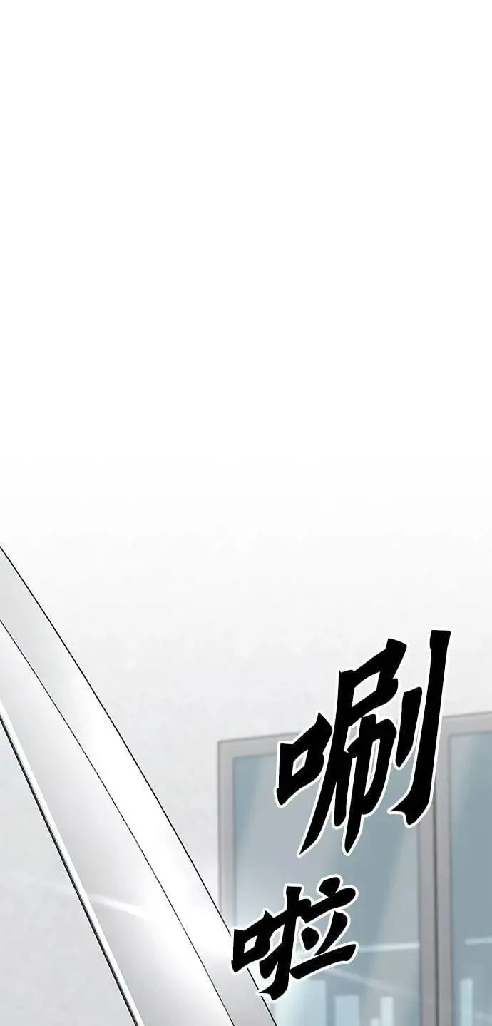 第60话 铁匠 第21页