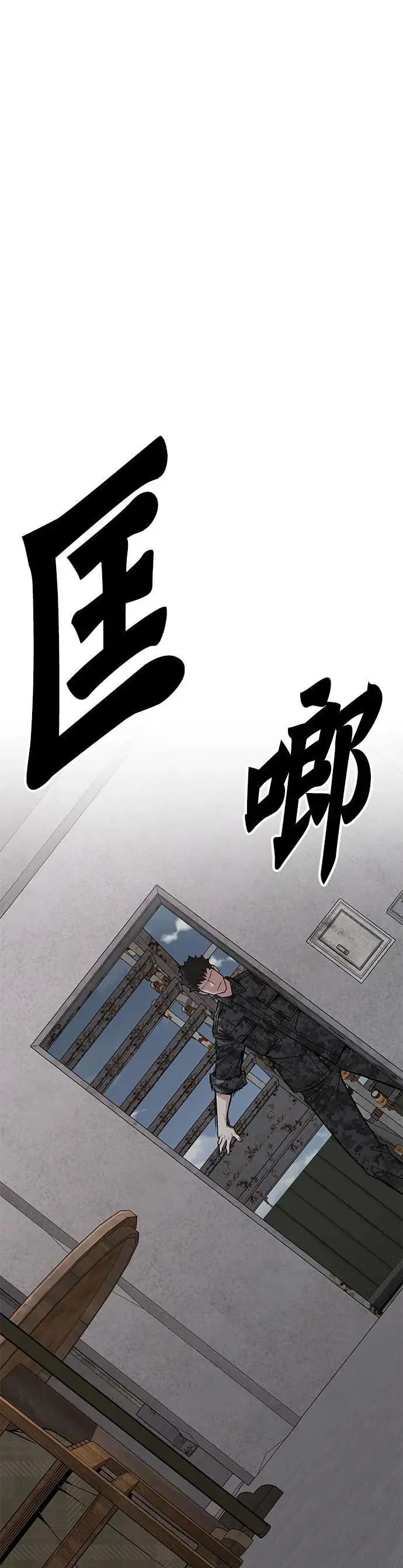 第62话 精灵师(1) 第13页