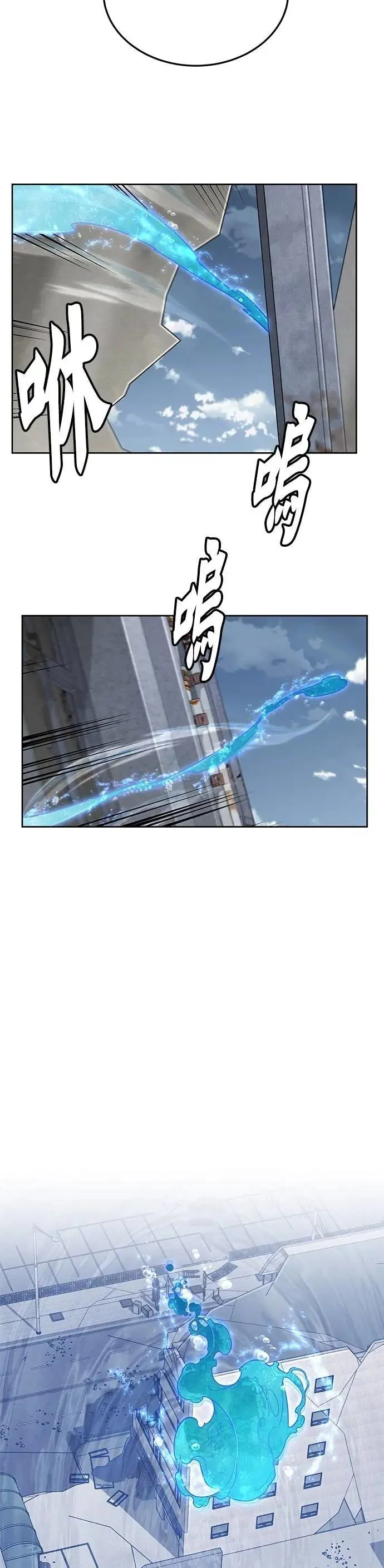 第63话 精灵师(2) 第5页