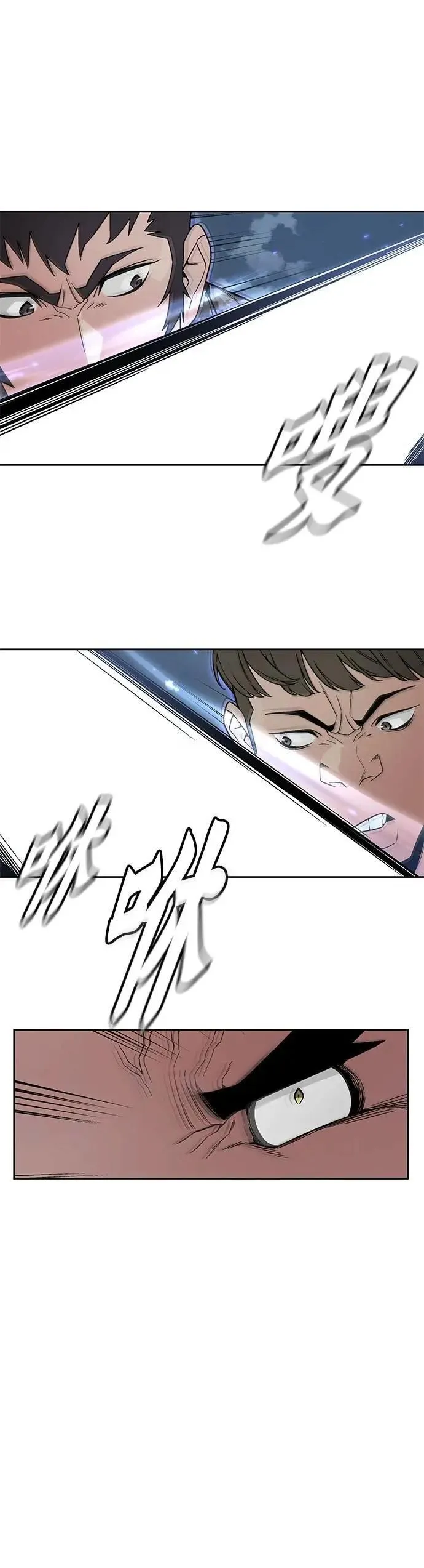 第65话 食欲异常者(2) 第19页