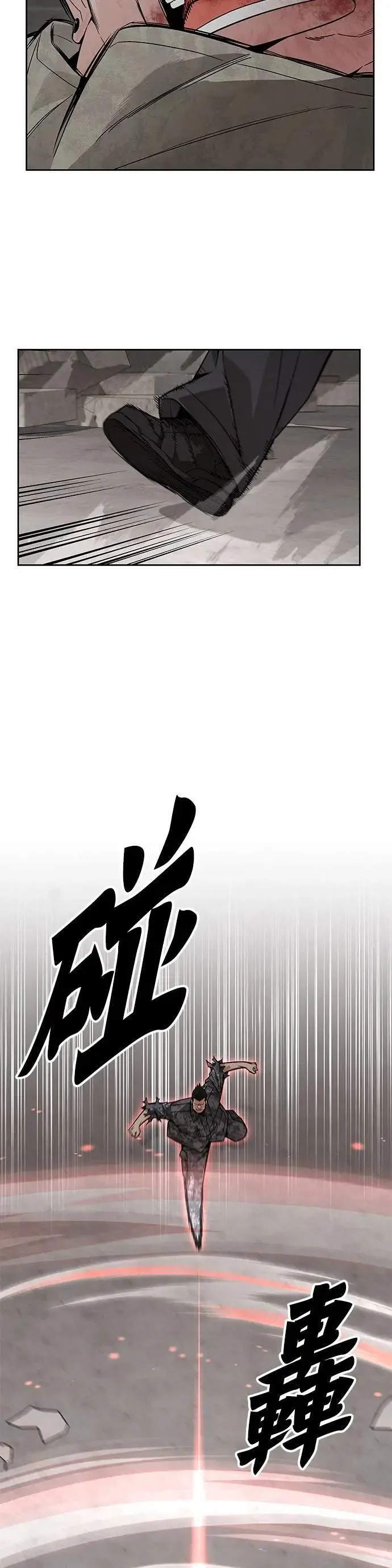 第65话 食欲异常者(2) 第37页