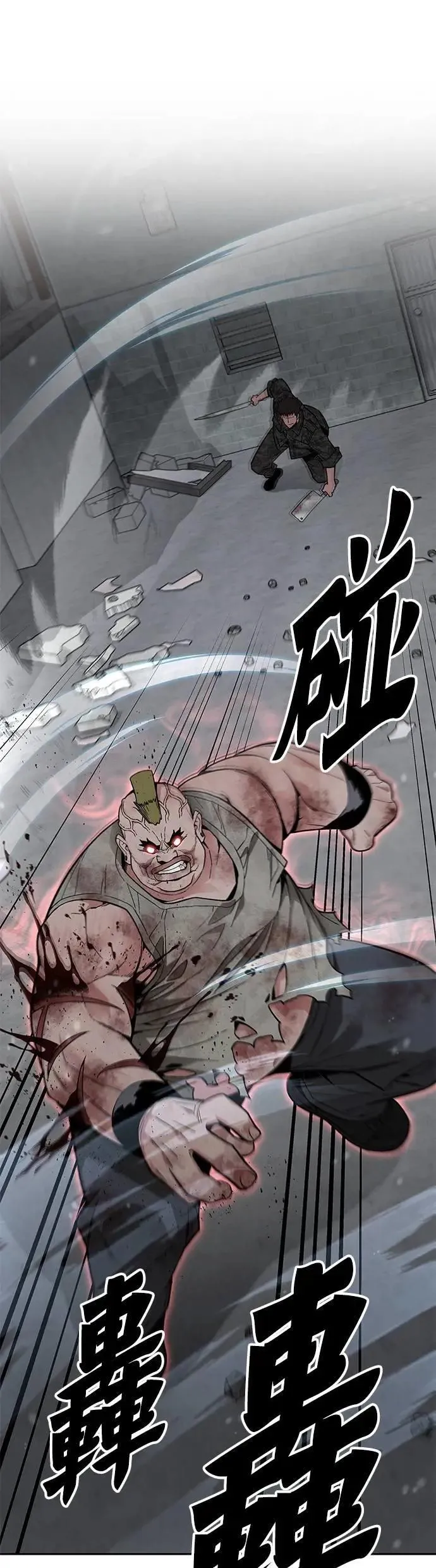 第66话 食欲异常者(3) 第40页