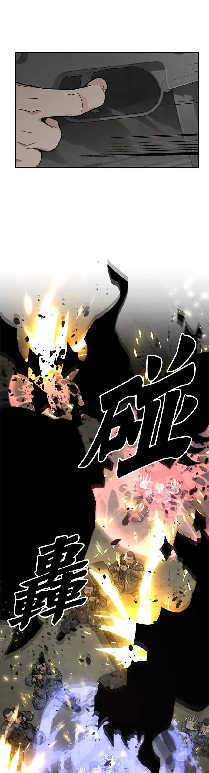 第69话 副本(2) 第25页