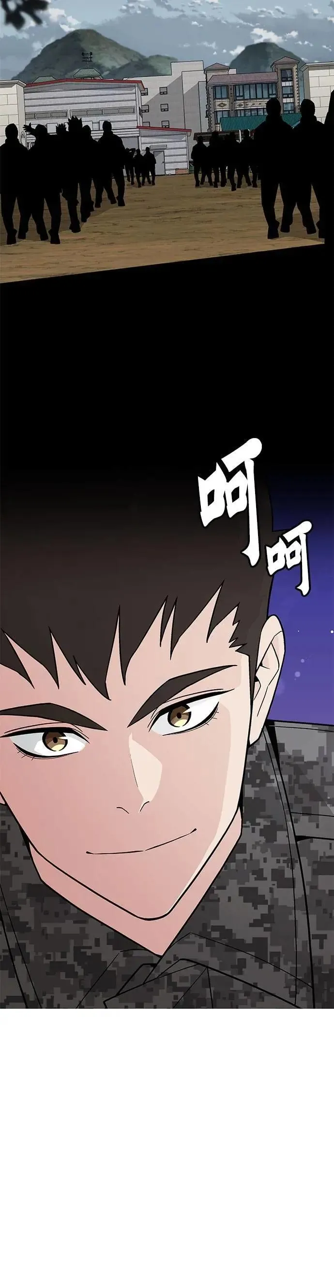 第73话 新的幸存者(2) 第36页