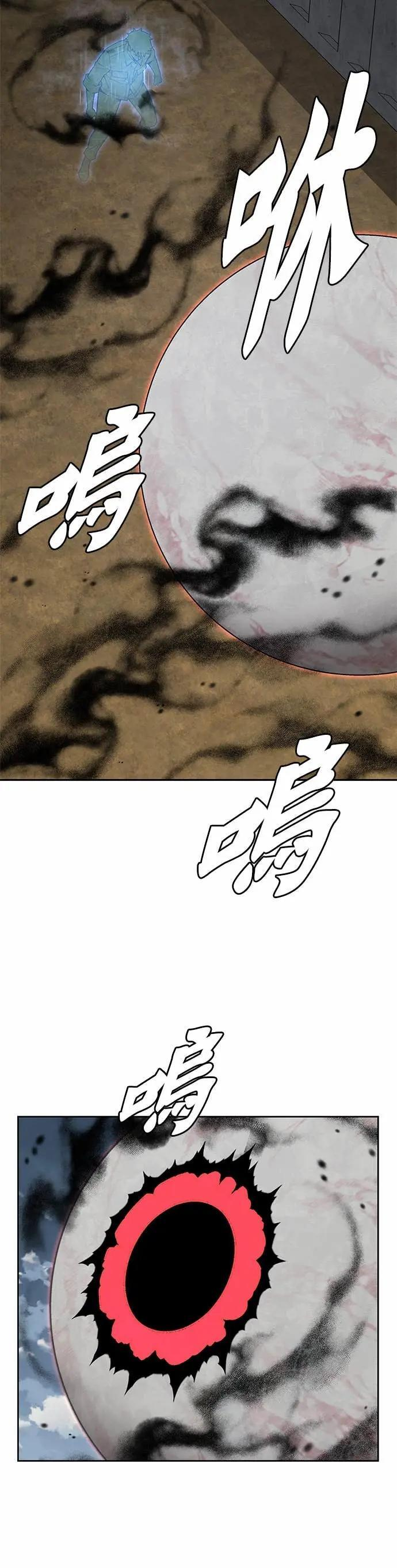第81话 战车部队(4) 第8页