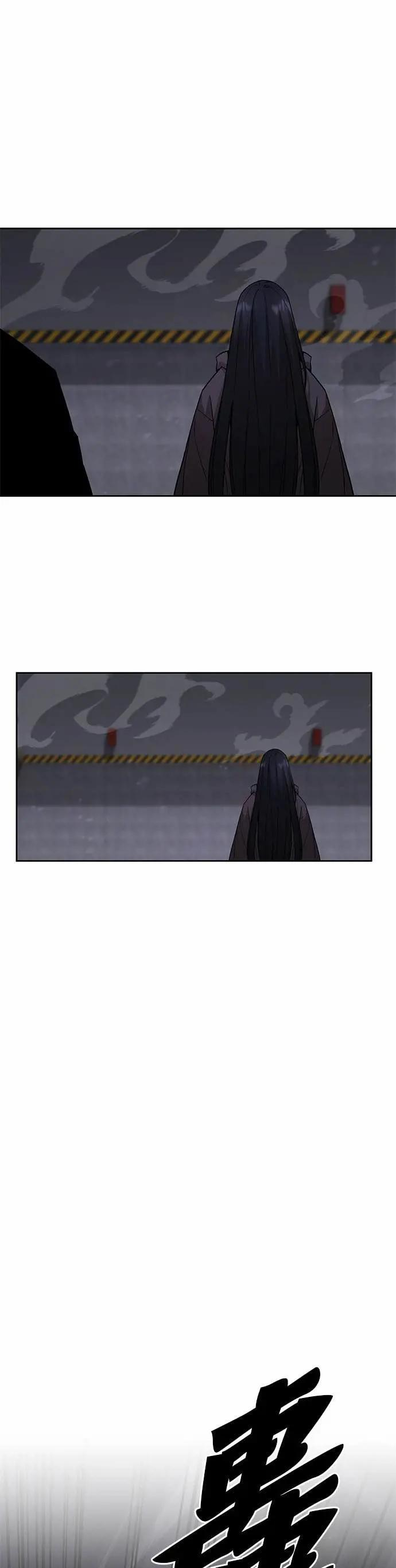 第85话 讨伐吸血鬼(3) 第28页