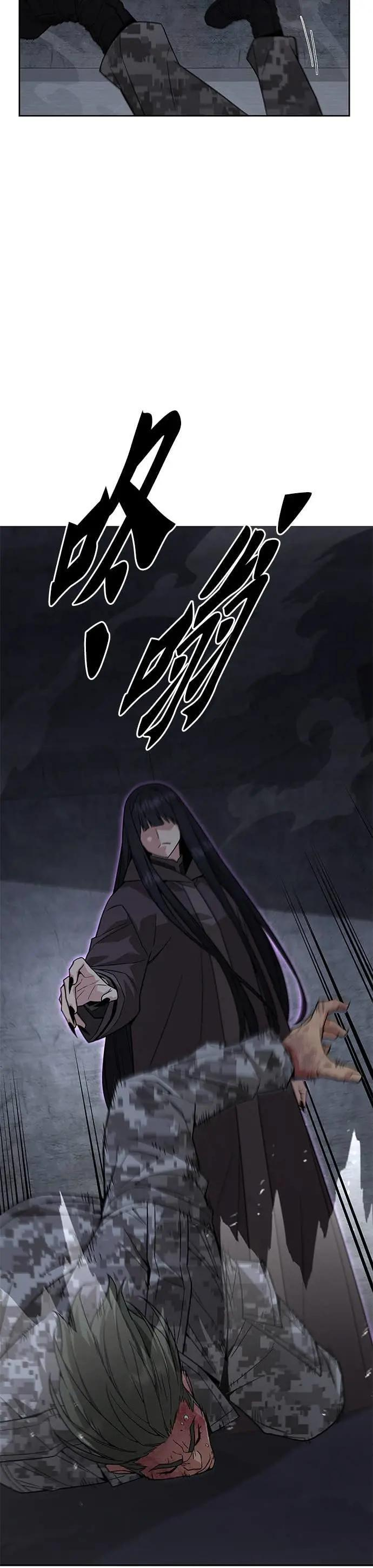 第86话 讨伐吸血鬼(4) 第25页