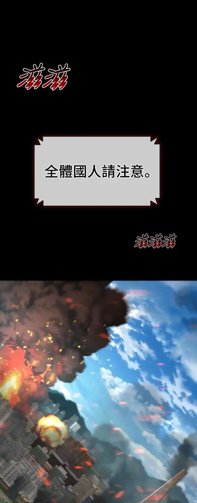 序章 第1页