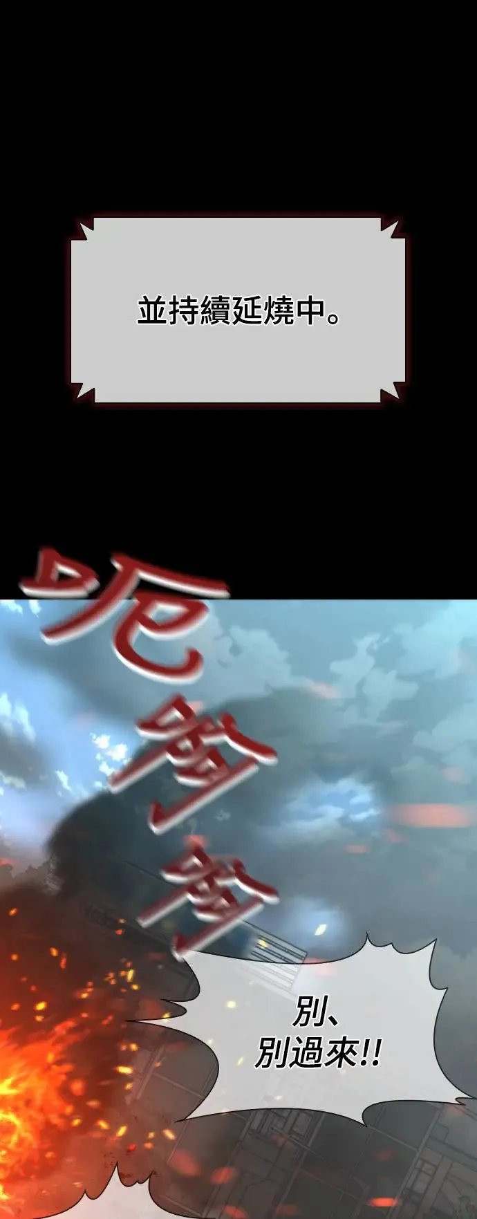 序章 第4页