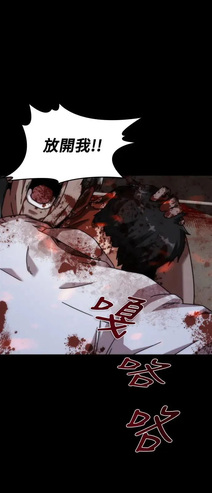 序章 第6页