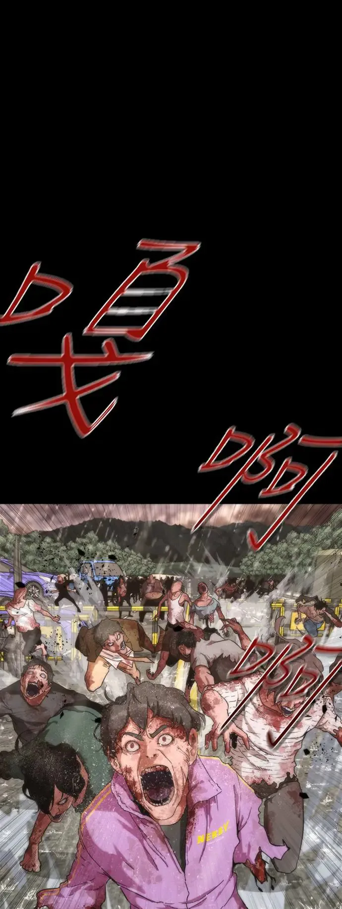 序章 第9页