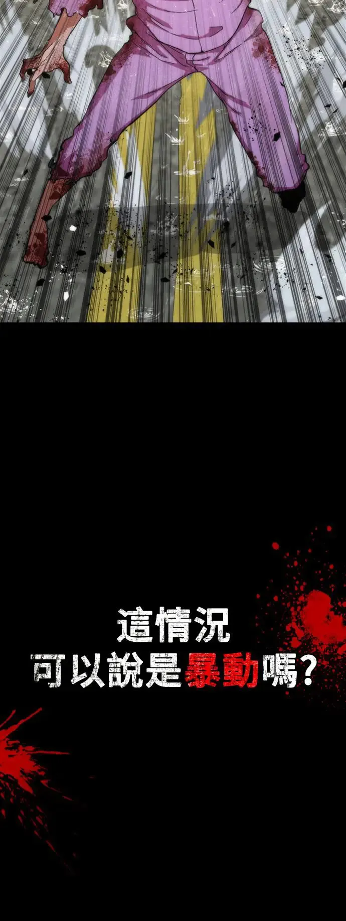 序章 第10页