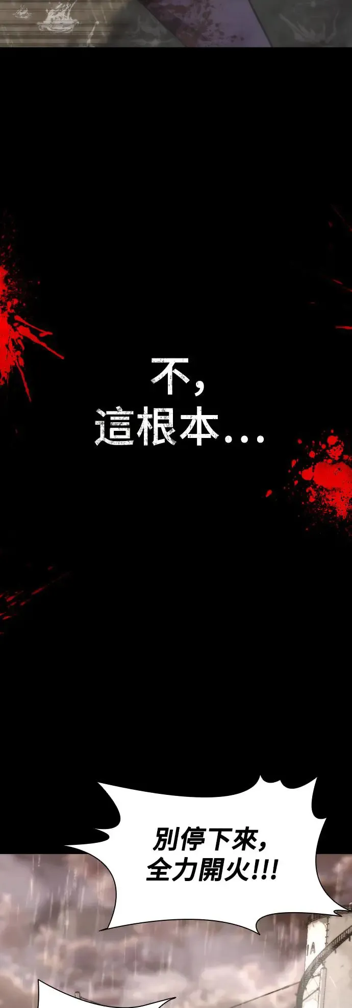 序章 第15页