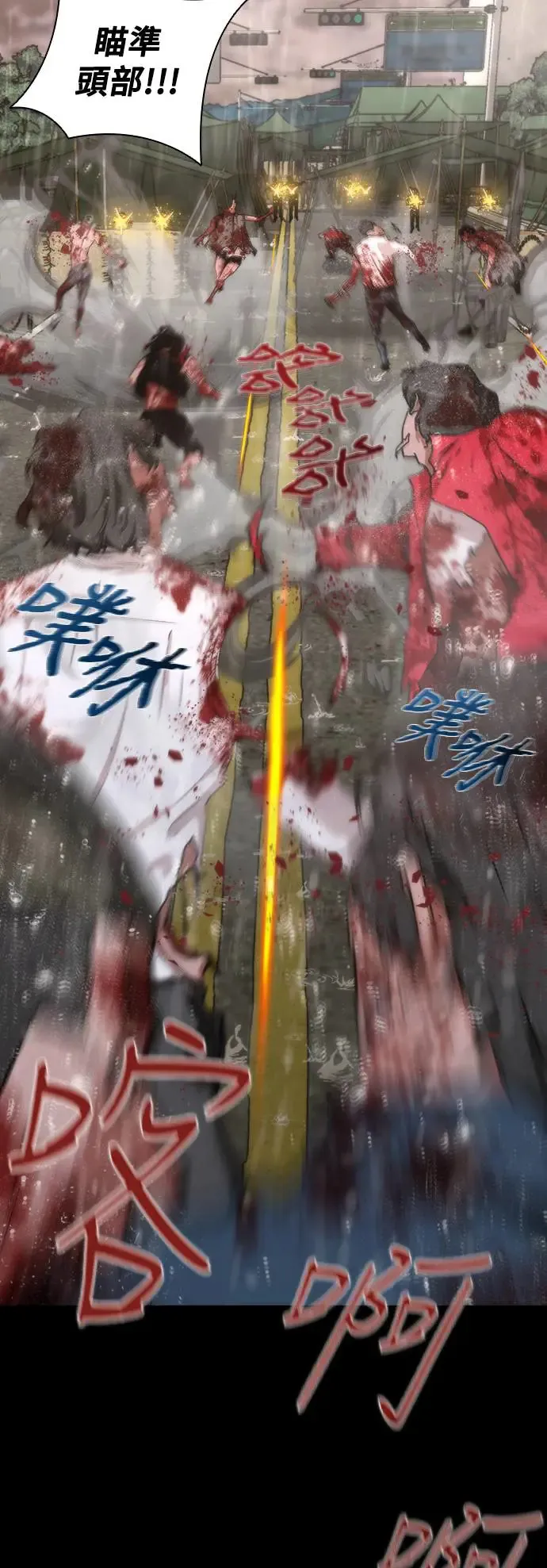 序章 第16页