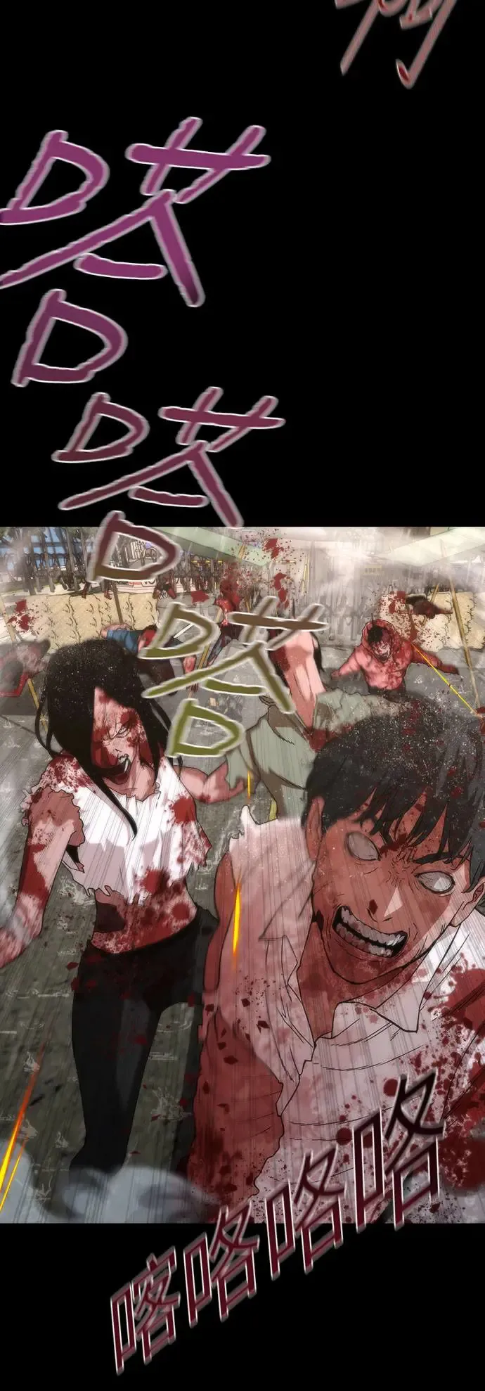 序章 第17页