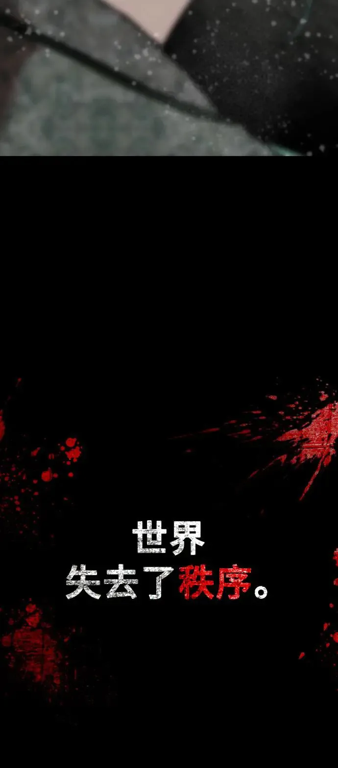 序章 第21页