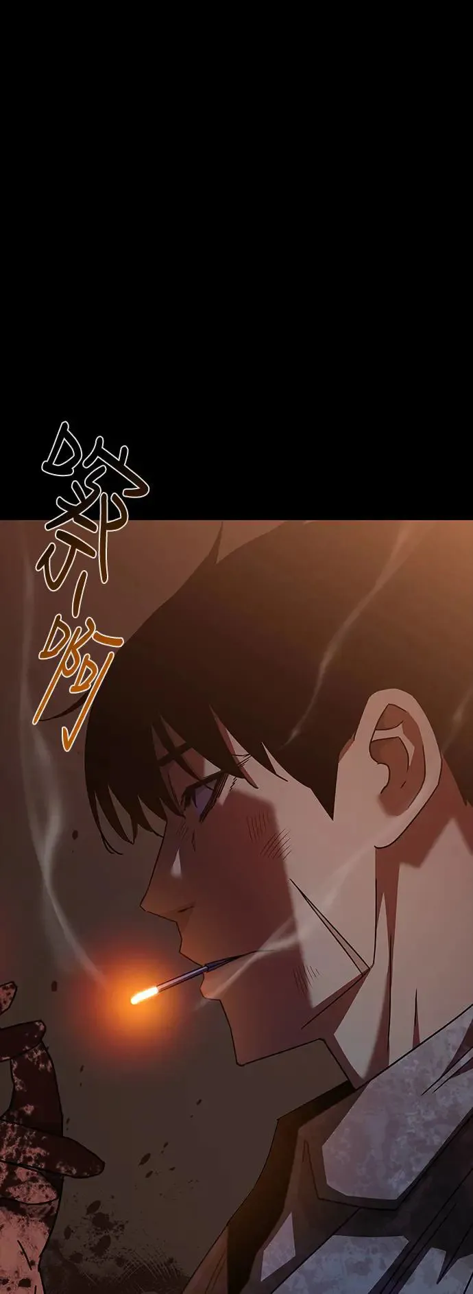序章 第26页