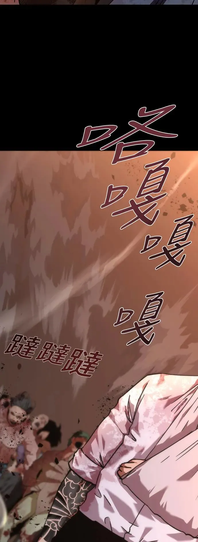 序章 第27页