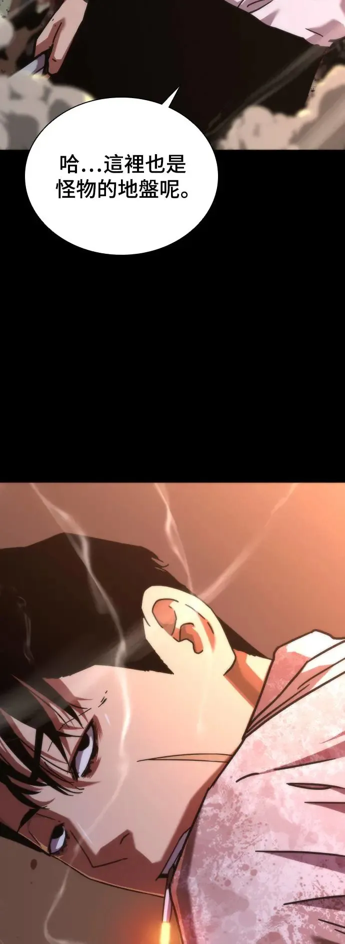 序章 第28页