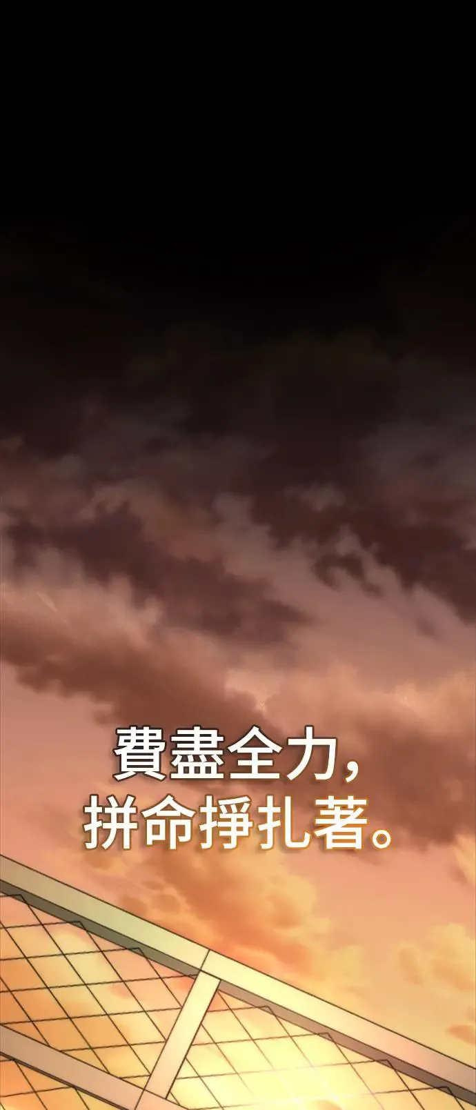 序章 第37页