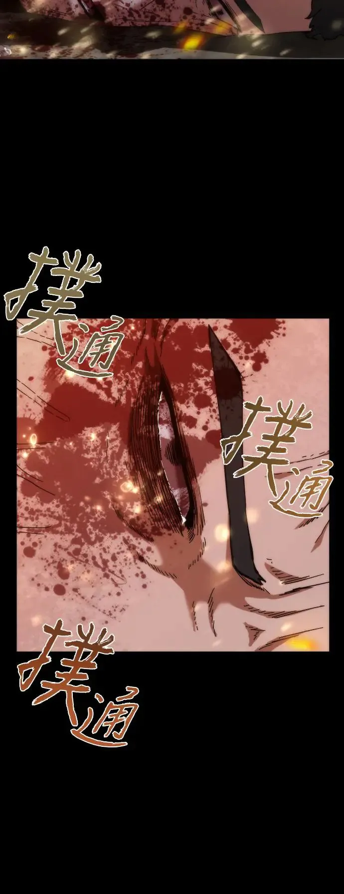 序章 第40页