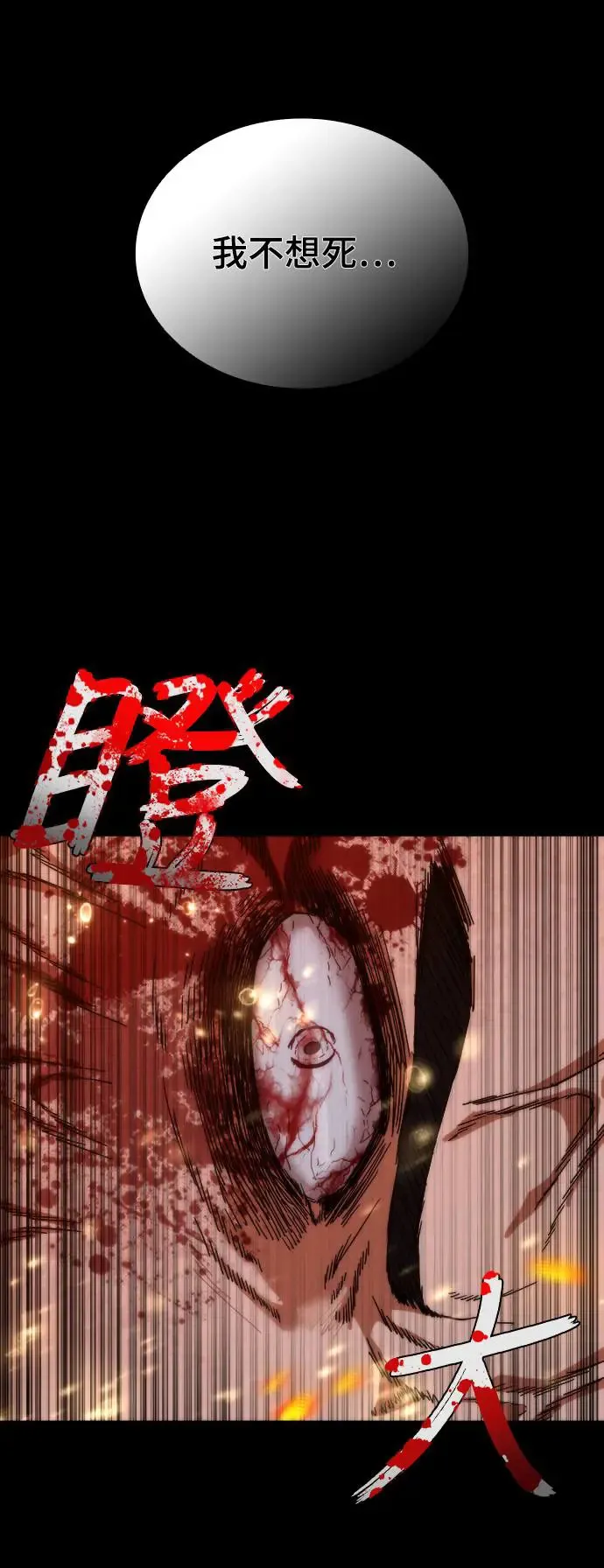 序章 第41页