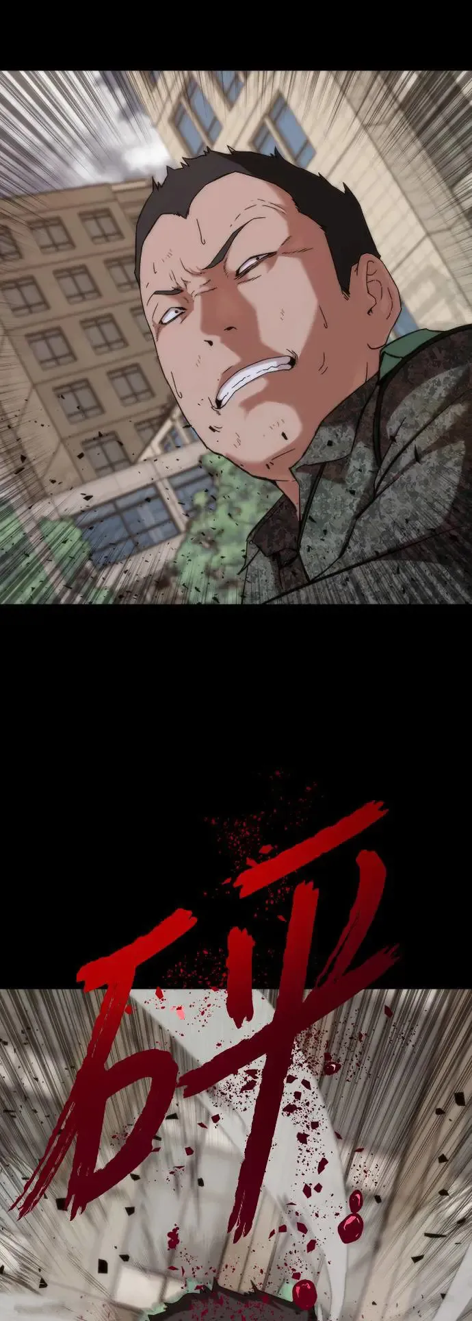 序章 第43页
