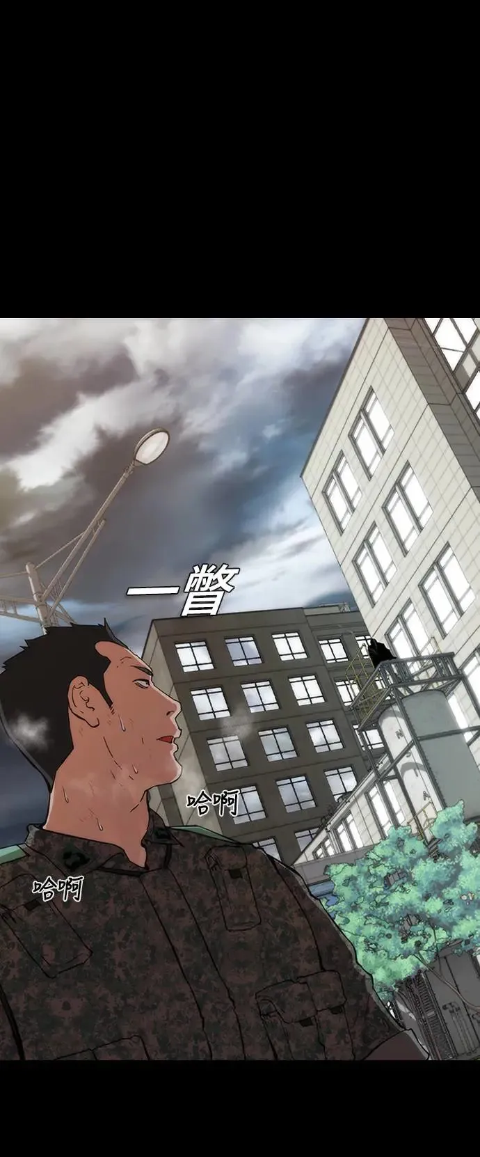 序章 第46页
