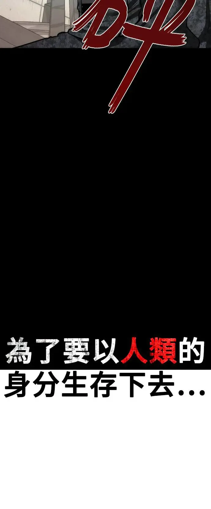 序章 第49页