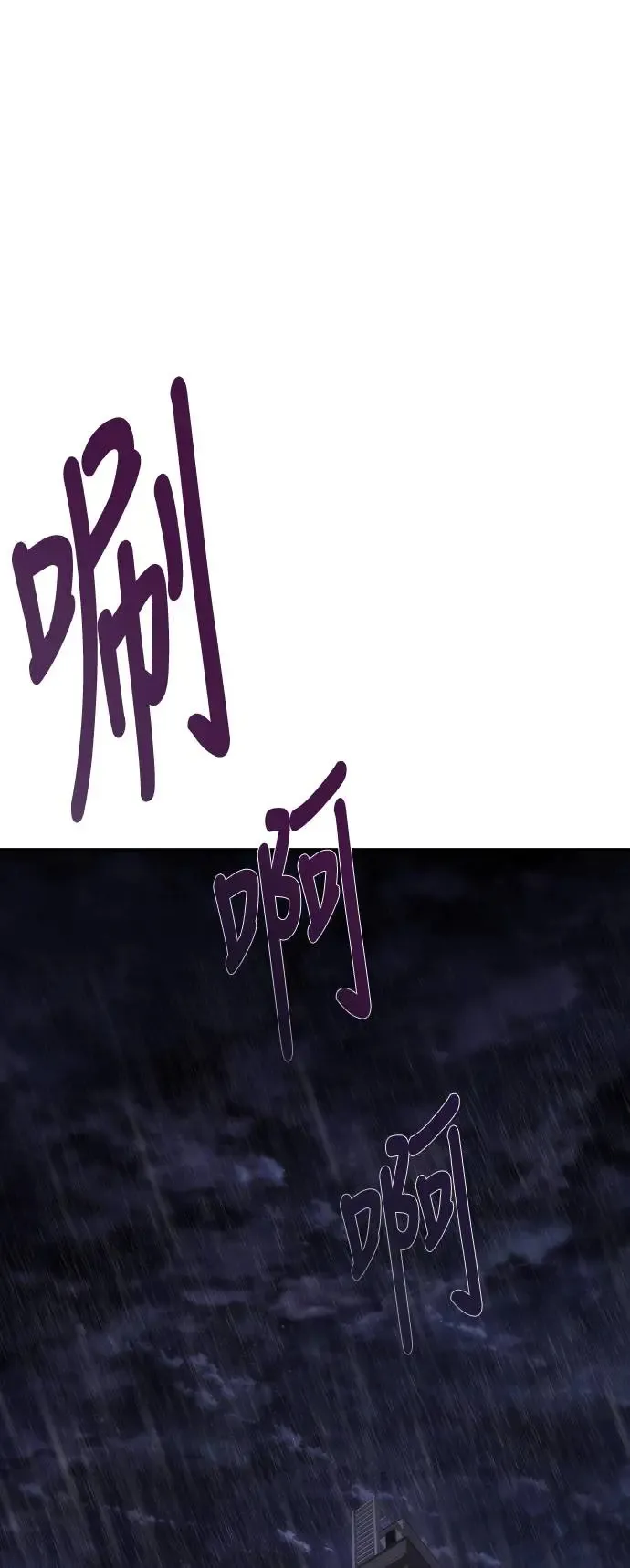 序章 第51页