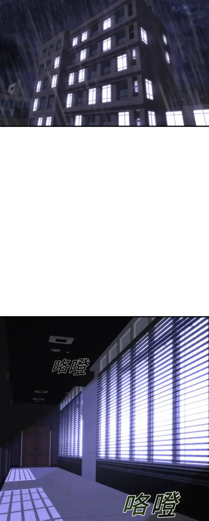 第1话 第2页