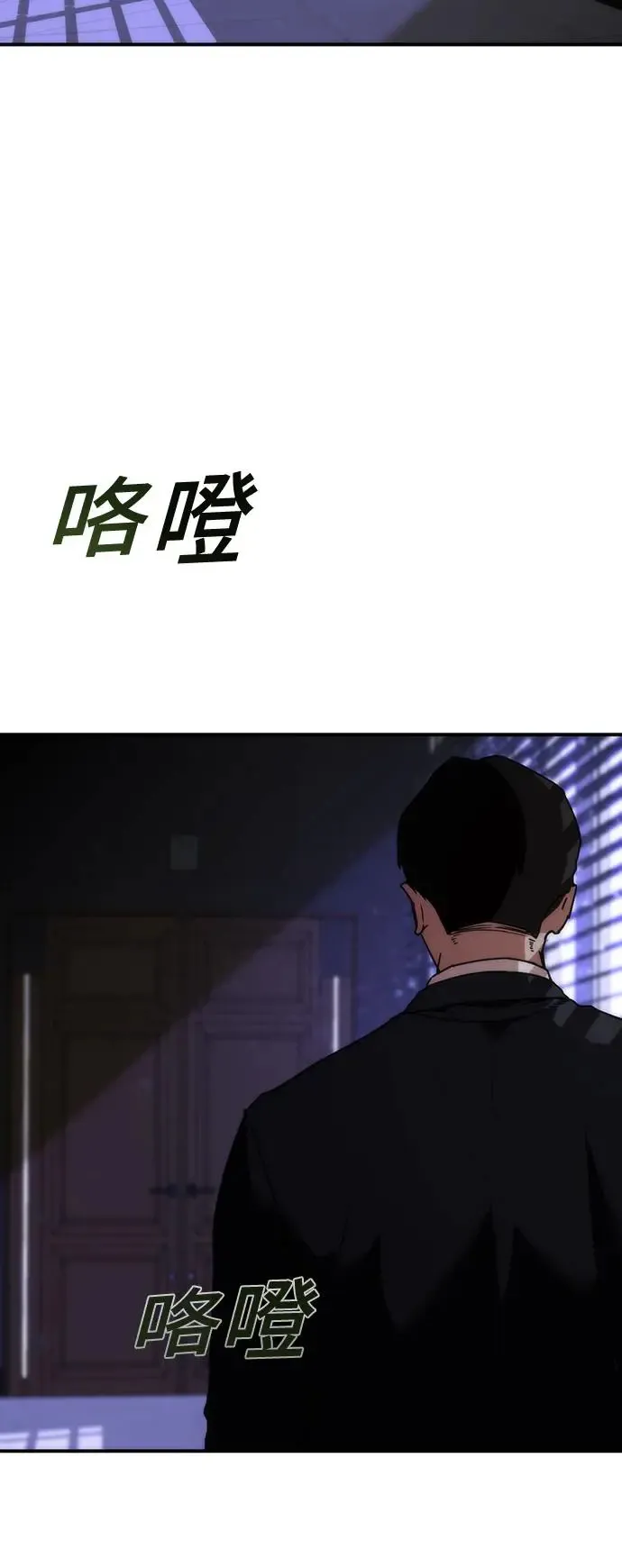 第1话 第3页