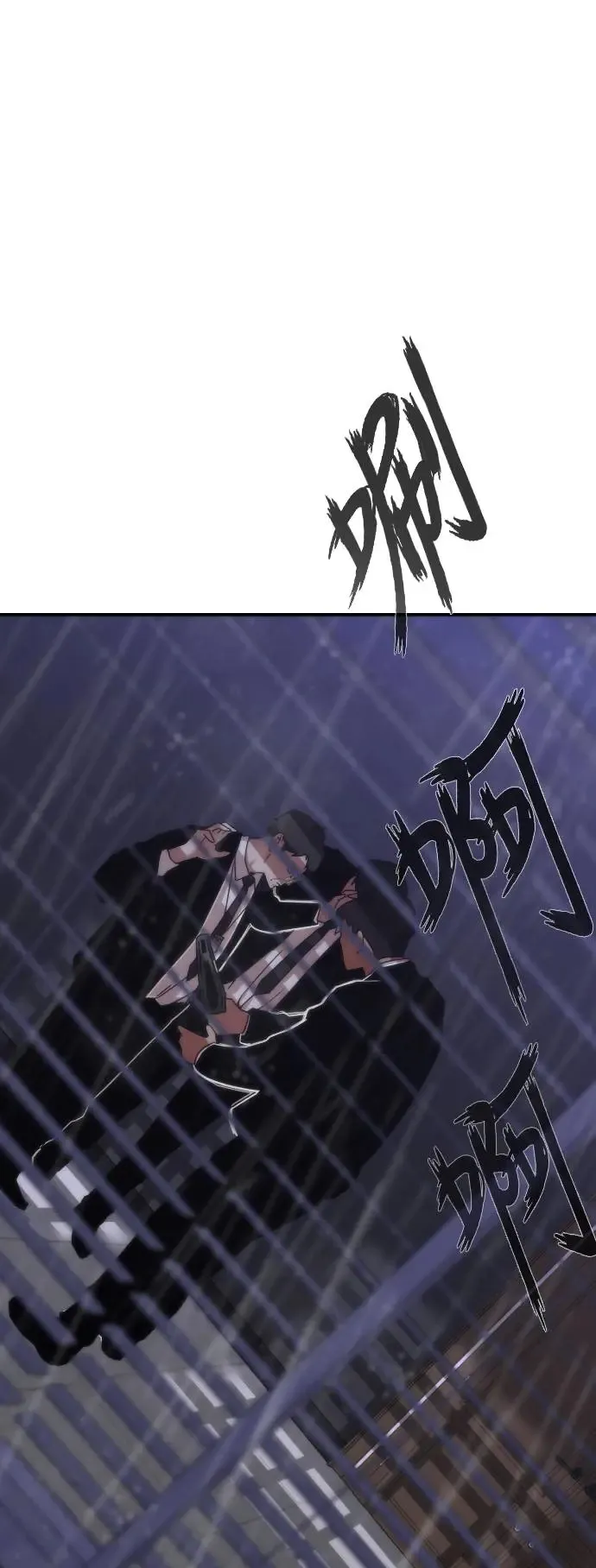 第1话 第7页