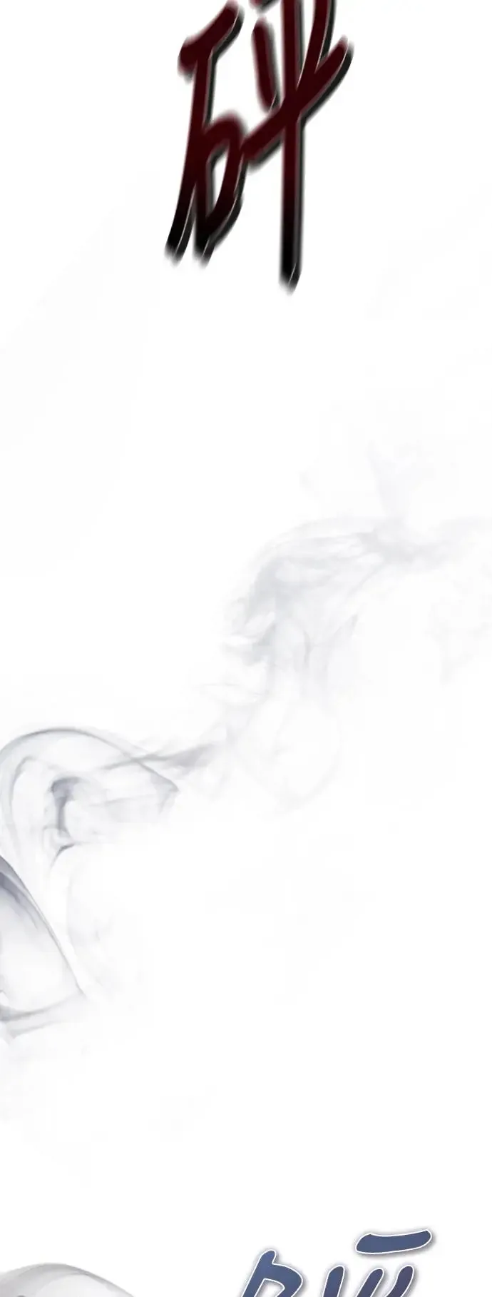 第1话 第10页